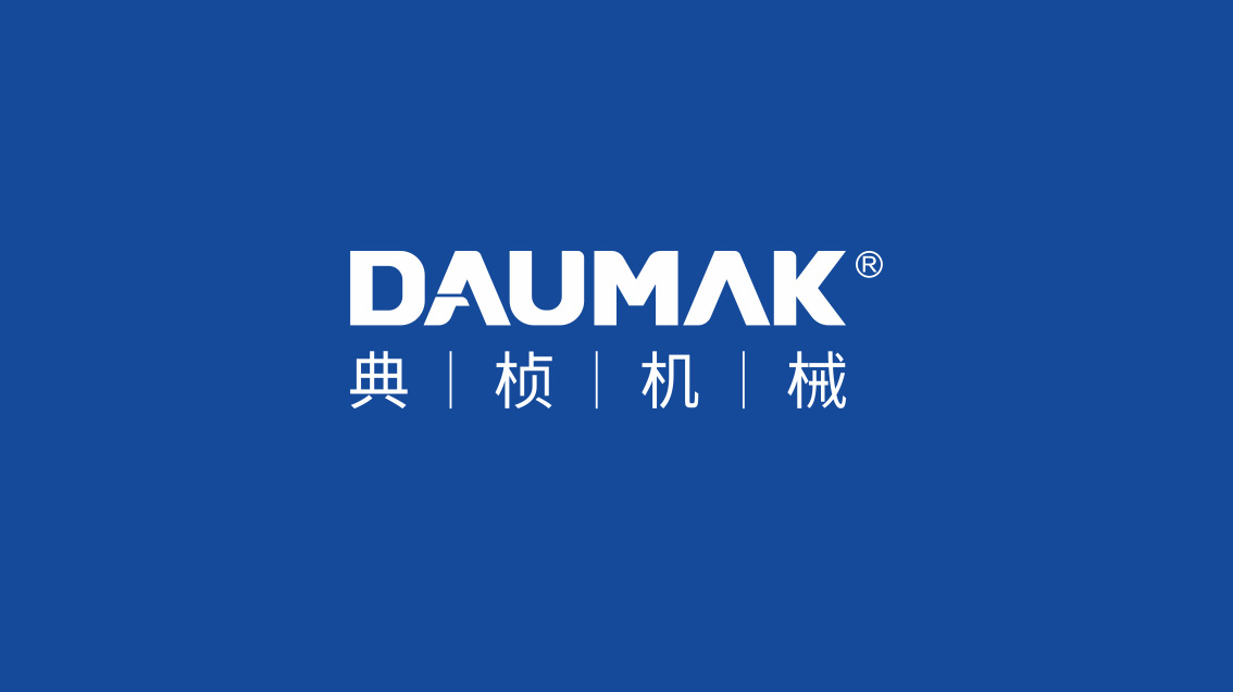 自動化設備品牌命名,LOGO設計,VI設計,畫冊設計